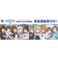 劇場版ハイスクール・フリート　よこすかカレーフェスティバル2026の事後通販スタート！