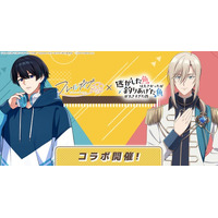 DMM GAMES女性向けライフサポートゲーム『フルールデイズ』にてTVアニメ『逃がした魚は大きかったが釣りあげた魚が大きすぎた件』コラボ開催！コラボ限定ポストカードが当たる公式Xキャンペーンも！