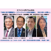 開催まで1か月｜「分断の時代」に、自治体職員と市民社会は何を担えるのか