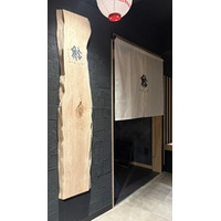 プロジェクションマッピング×道産握り鮨——「なまら旨い 鮨道 狸小路」　5月18日グランドオープン