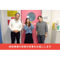 ジェイテック岡山オフィス、社員数100名を突破！県知事賞受賞を機にキャリアとライフイベントの両立支援を強化