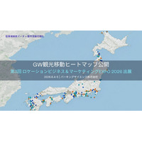 パーキングサイエンス株式会社、「LBM EXPO2026」に出展