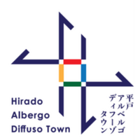”街全体がひとつのホテル”　長崎県平戸市のアルベルゴ・ディフーゾタウン 認証１周年記念イベント開催！