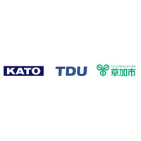 ～草加市・東京電機大学と産官学で連携～公共インフラとものづくりを学ぶ体験型プログラムを開催