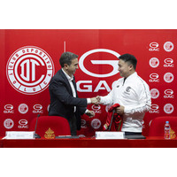 サッカーを通じてつながり、卓越性を目指す共通のビジョンを原動力に：GAC、Toluca FCとの戦略的パートナーシップを発表