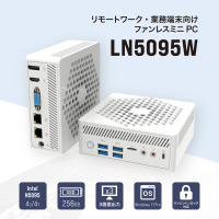 リンクスオリジナル、Intel(R) N5095搭載 高性能ファンレスミニPC「LN5095W」発売