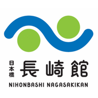 6月1日（月） 「日本橋 長崎館」 リニューアルオープン！