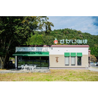 ーさかい珈琲蔵王山水苑前店にて「国産うなぎ」ご予約受付開始ー