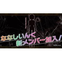 【ななしいんく】新人タレントの『ぴかまる NS-PT01』が追加デビュー！