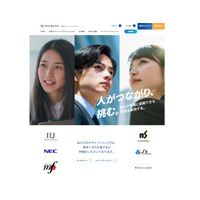 IT営業人材不足を背景に情報発信を強化。ＢＣＣ、IT営業アウトソーシングカンパニーサイトを刷新