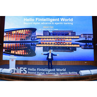 HiFS 2026：4つの主要なデジタル金融ソリューションを強化し、金融機関の「エージェント型バンキング」への移行を加速