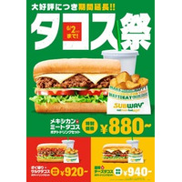 想定を大きく上回るご好評を受け フラットブレッド国内在庫終了に関するお詫びとお知らせ