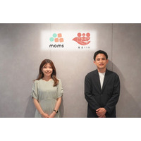 「今すぐ助けて」が届く社会へ。双子三つ子支援アプリ「moms」が、駆けつけ支援の「育児119」と連携開始
