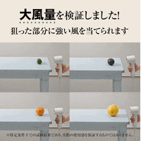 オレンジも転がる大風量！通販生活が「パワフル×軽量×低価格」新型ドライヤーの割引先行販売をマクアケにて開始