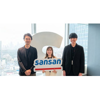 iPaaS「ActRecipe」をSansan株式会社が経理業務自動化で採用