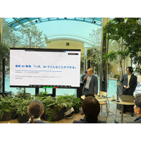株式会社SIGQ、プラス株式会社および株式会社SAMURAI ARCHITECTSと共同で「AI事業開発勉強会」を開催