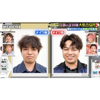 髪型で人生を変える“奇跡の美容師”大集合SP 第2弾！月間指名最高売り上げ1,000万円超！“AI級”メンズメイク術で大バズりの美容師にスタジオ驚愕｜『ななにー 地下ABEMA』#119