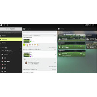 シーン再生技術のRUN.EDGEが提供するプレー映像編集・分析・共有アプリケーション『FL-UX（フラックス）』、機能アップデートでプレー映像とコミュニケーションをチームの資産に。