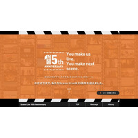 Scene Live、設立15周年記念特設サイトを公開！2名から80名体制、1日50万件超のコミュニケーション支援へ