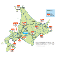 南幌流通団地の予約分譲を受付中。札幌市中心部まで約２５km、新千歳空港や石狩湾新港まで約４０km。