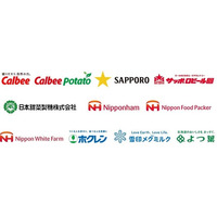北海道の未来を支えるために食品・飲料11 社が連携　「北海道食産業人財活躍連合（FOOD CAREER HOKKAIDO）」を新設