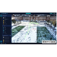 現場の3Dデータを活用した体験型コンテンツ構築サービス「TRANCITY ARCADE」を2026年夏より提供