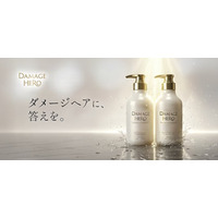 プロも納得の指通り！ハイダメージ向け新・ヘアケアブランド「DAMAGE HERO」が現役美容師を対象としたアンケートで、高評価を獲得！