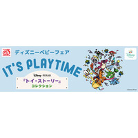 アカチャンホンポで『ディズニーベビーフェア』開催！