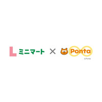 2026年5月28日、ローソンの新しいミニスーパー「Lミニマート」でPontaポイントの提携サービスを開始