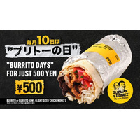 毎月10日はブリトーの日！Guzman y Gomezがワンコインで楽しめる新キャンペーンを開始。