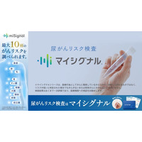 ohpner、「マイシグナル」のエレベーター広告掲載を担当