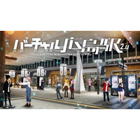 VRChatで広島駅を完全再現『バーチャル広島駅 2.u』Gugenkaがワールド制作