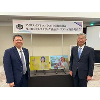 IRIS Optronics、東京における日本オフィス設立と最新のB3サイズChLCDフルカラー電子ペーパーディスプレイの公開により、日本の交通インフラ市場への正式参入を発表
