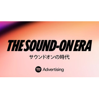 Spotify、音声メディアの現在と未来を包括的に分析した調査レポート「The Sound-On Era」を国内初発表
