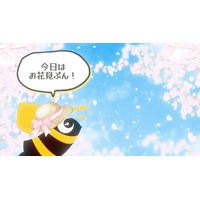 【企業公式26社が共演！】X（旧Twitter）企画「こんびーちゃんのお花見大作戦」動画公開！