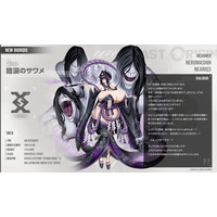 『ラストオリジン』、新戦闘員「暗涙のサワメ」実装！ミスオルカ新スキンや総力戦「ラヴァジャー」新シーズンも開幕