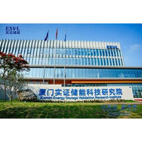 CATL、世界最大のエネルギー貯蔵テストベッドを立ち上げ、業界を実環境検証の時代へと前進させる