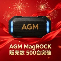 コンパクトスピーカー「AGM MagROCK」販売数 500 台突破、ユーザーから高い評価を獲得