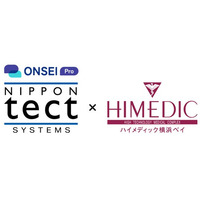 AIによる認知機能セルフチェックアプリ「ONSEI Pro」2026年夏に開設予定の「ハイメディック横浜ベイコース」に導入