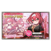 DMM GAMES『ガールズクリエイション -少女藝術綺譚-』新藝術家「セッシュウ」登場！＆新登場のメモリーが獲得できるイベント「天才留学生、アテネスに現る！」開催！