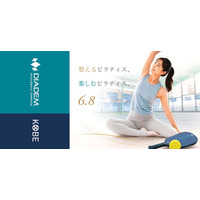 【DPC KOBE × TwoThree】整えるピラティス、楽しむピックル。女性限定コラボイベントを開催 6/8