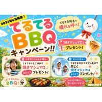 【広々と開放的】最大120名・貸切OK「BBQ DAYS青葉の森公園」で、てるてるBBQキャンペーン実施！千葉でビアガーデン・ビヤガーデン会場にも最適