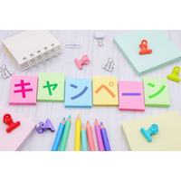 【愛媛・松山】サマースタート割引キャンペーン！マンスリーマンション最大30％OFFの特別価格