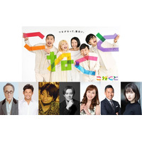 豪華ゲスト＆プレゼントも！TBSラジオ『こねくと』初夏のこねくとフェスティバルが6/1(月)開幕！