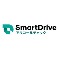 Webやスマホでアルコールチェック管理をサポートする「SmartDrive Fleet Basic」、2026年6月1日（月）より『SmartDrive アルコールチェック』へ名称を変更
