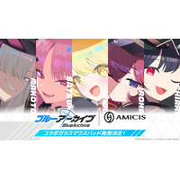 AMICISより、『ブルーアーカイブ -Blue Archive-』コラボガラスマウスパッド受注販売の受付開始！