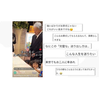 人生に一度の「葬儀動画」がSNSで６億回再生を突破　愛あり、涙あり、笑顔あり、わが家のお別れドキュメントを遺族が公開する背景