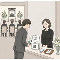 葬儀会場での香典キャッシュレス決済、日本初※の取り組みを開始