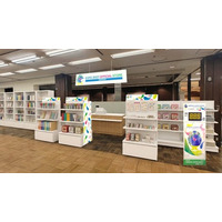 【横浜高島屋】6月4日（木）GREEN×EXPO 2027の【EXPO 2027オフィシャルストア 高島屋 横浜店】常設店舗がついにオープン！