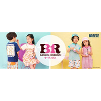 毎年大人気【サーティワン アイスクリーム】とのコラボレーションが今年も登場！【BREEZE（ブリーズ）】【apres les cours（アプレ レ クール）】のリンクアイテムに大注目！